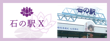 ���k�����΍ށi���j�C���X�^�O����