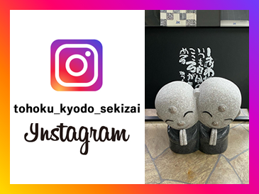 ���k�����΍ށi���j�C���X�^�O����